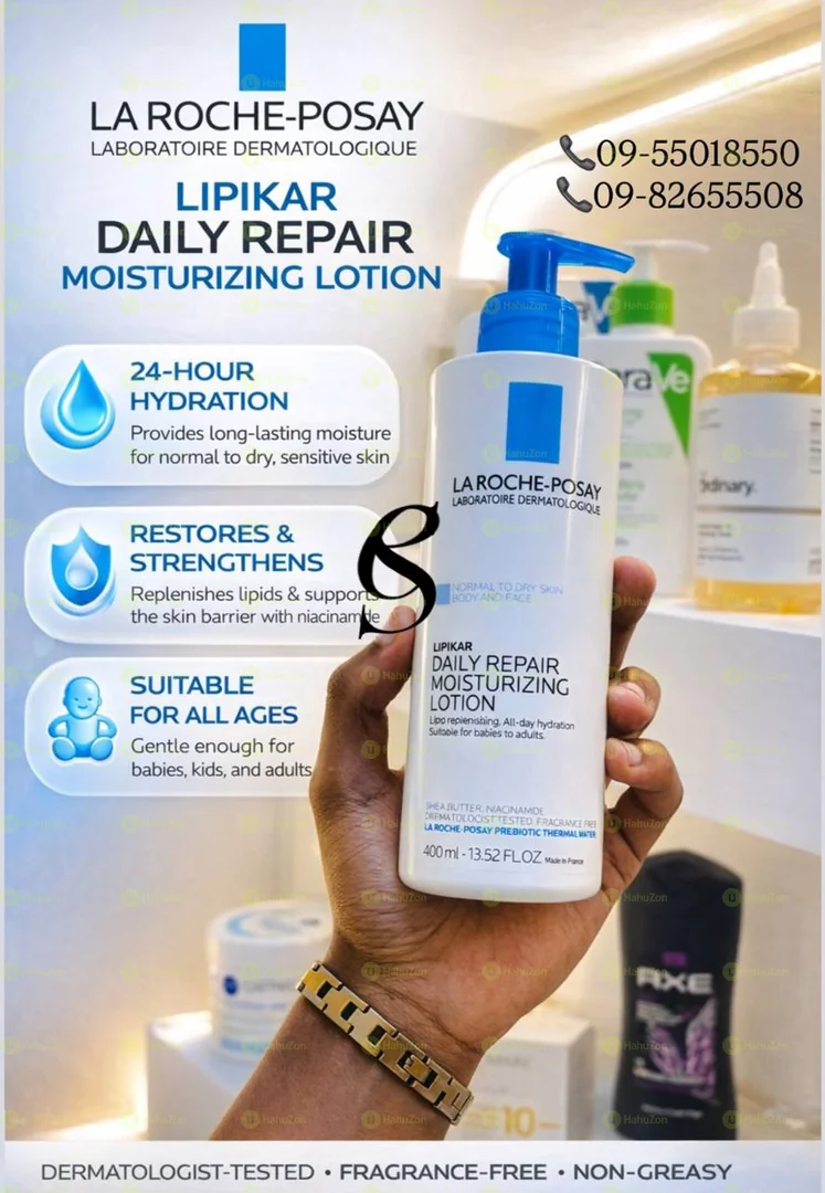 La Roche -Posay Moisturizing Lotion