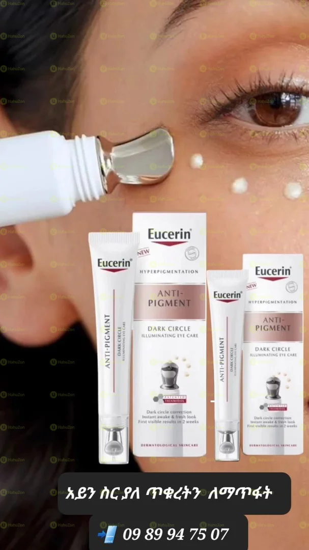 Eucerin Anti-Pigment Cleansing Gel