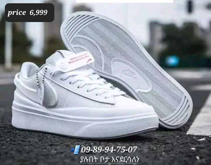 Nike Blazer High Top Men's Shoes