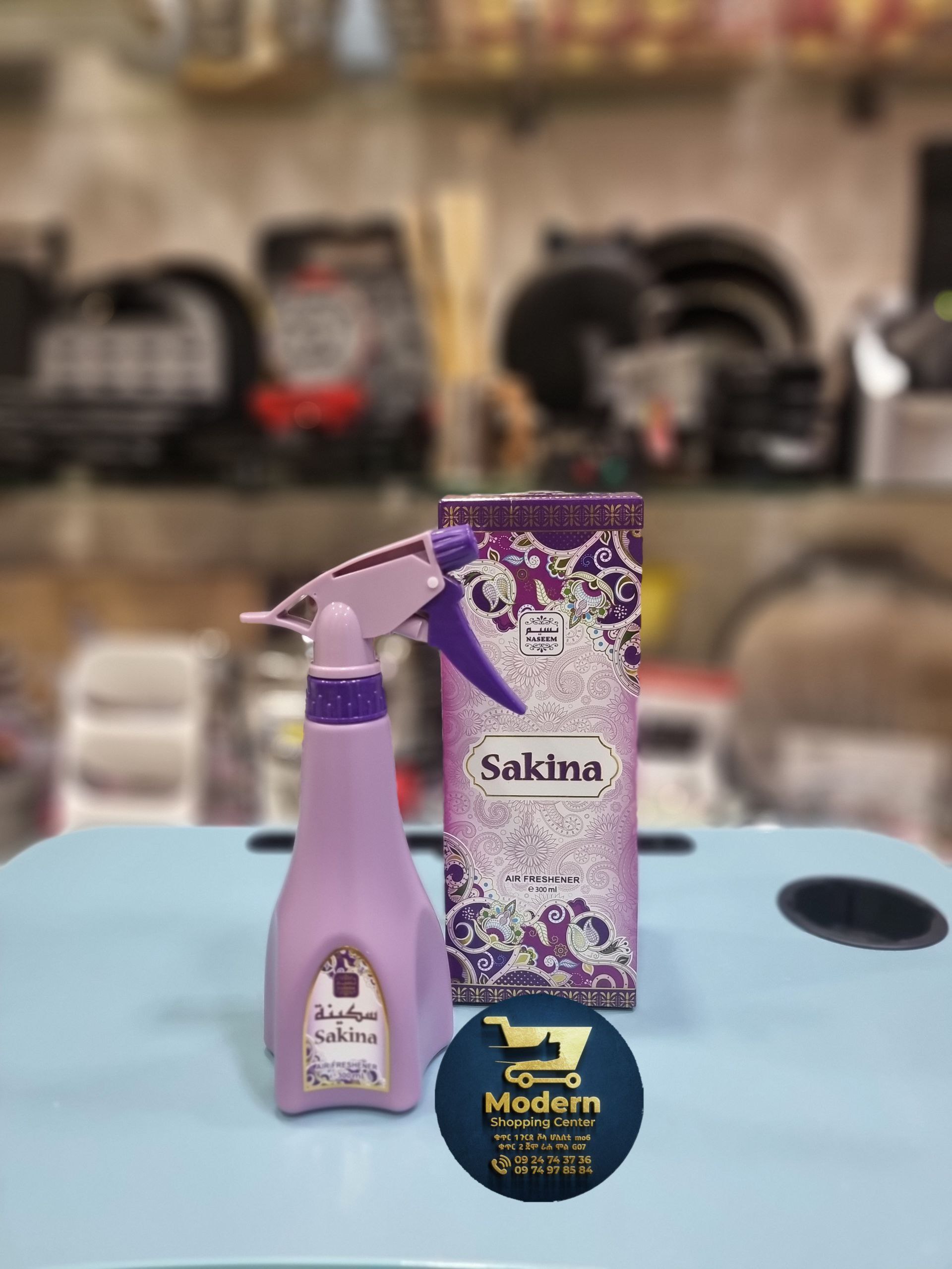 ጥሩ መዓዛ ያላቸው ለቤት ሆነ ለቢሮ የሚሆን