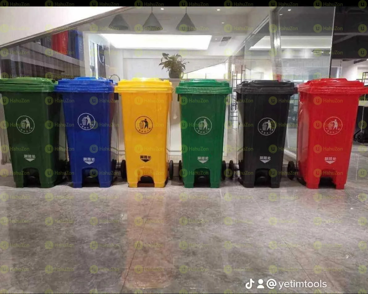 የቆሻሻ ማጠራቀሚያ