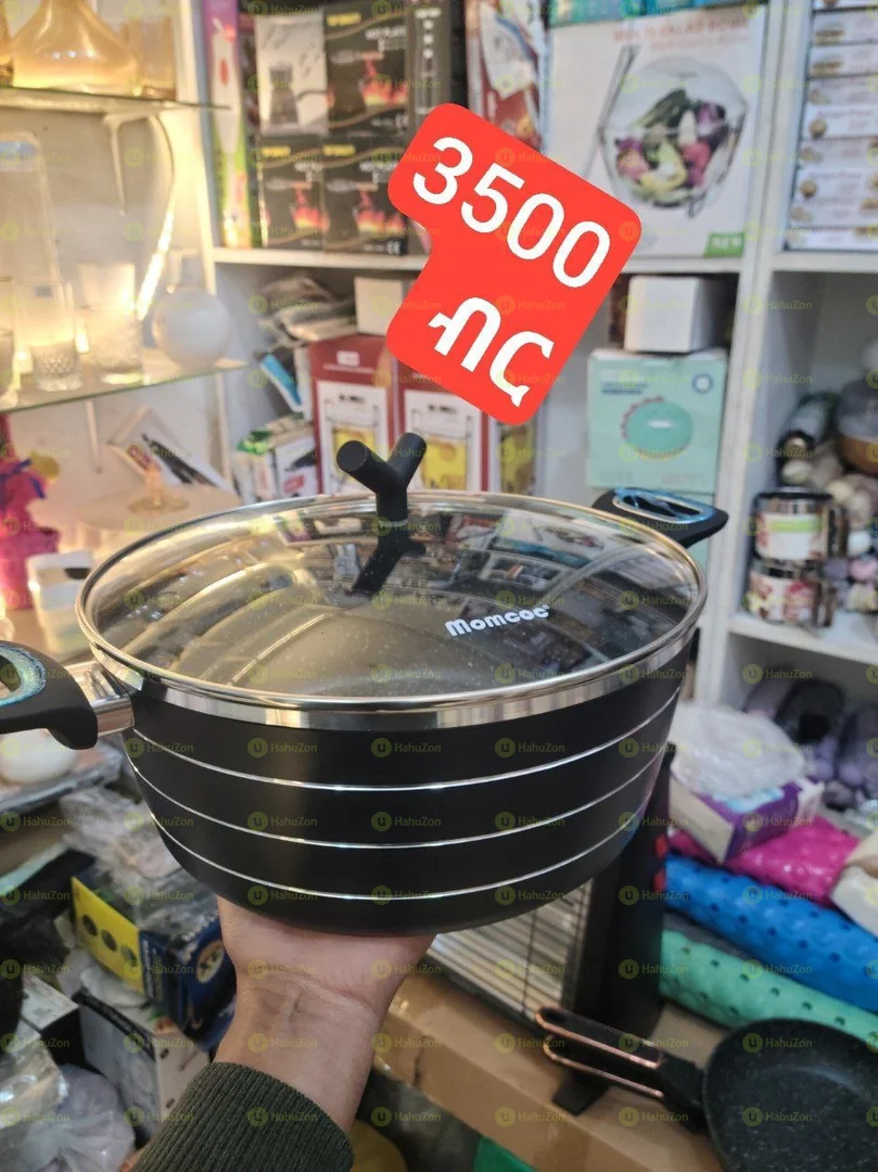 Momcoc Non Stick Cookwares