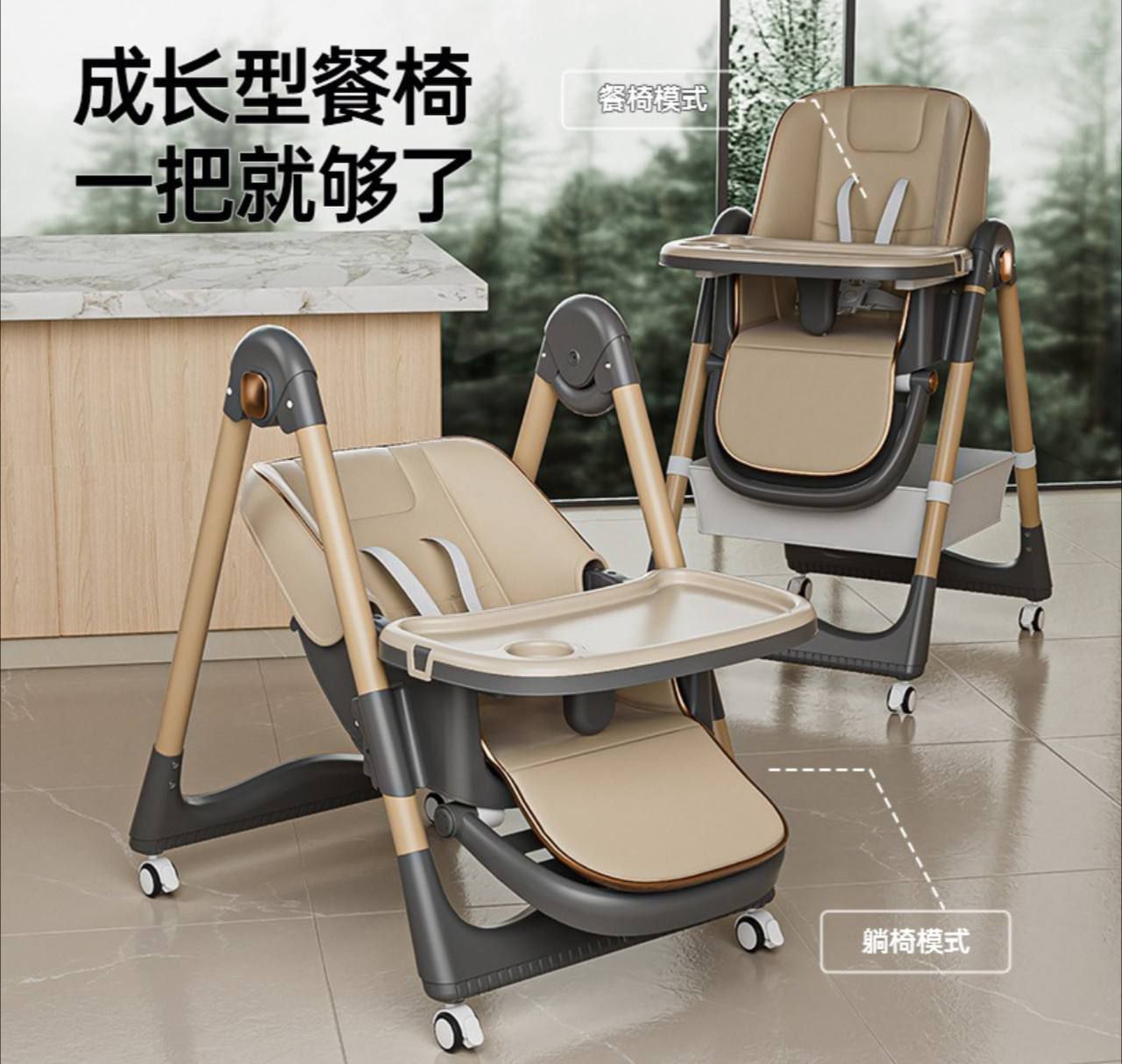 5 in 1 Baby High Chair and Dining Table