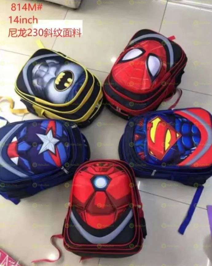 ኳሊቲ የልጆች ቦርሳ