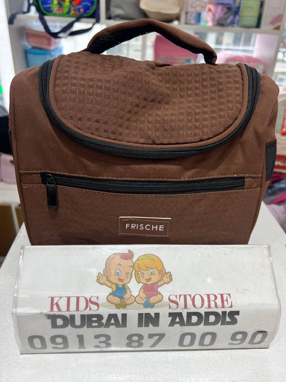 ዘመናዊ  የልጆች የምሳ እቃ