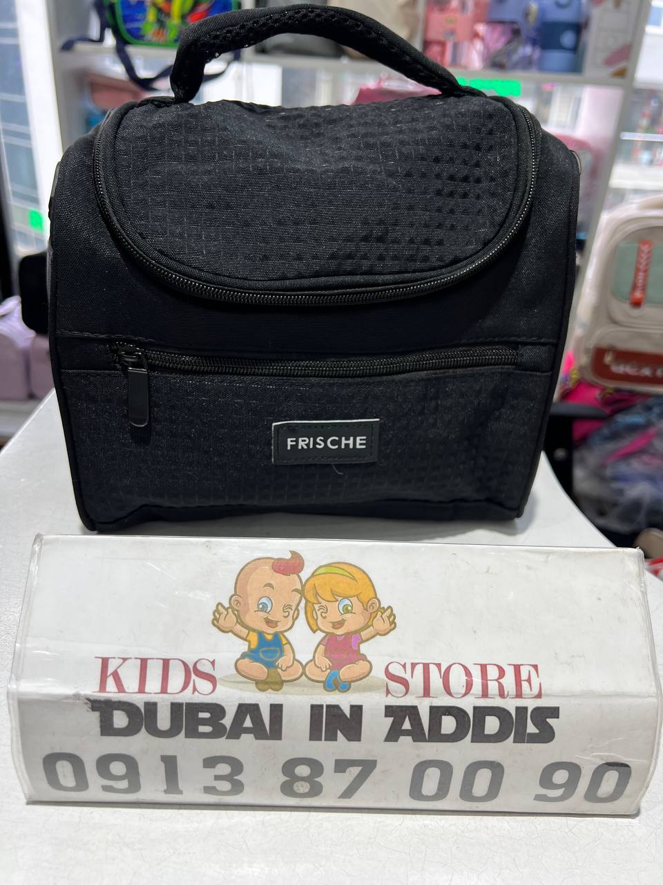 ዘመናዊ  የልጆች የምሳ እቃ