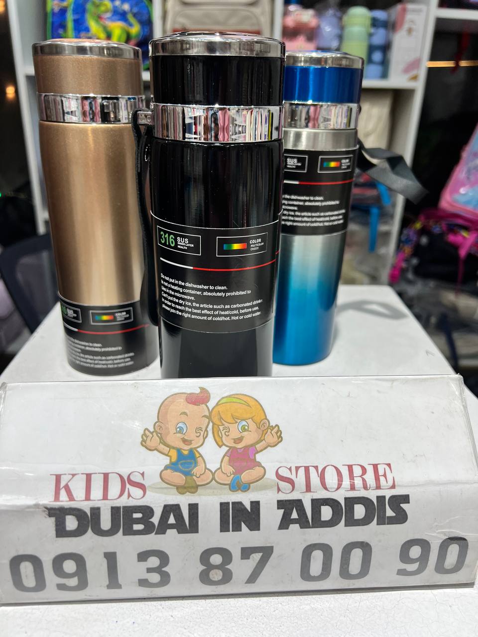 ኳሊቲ የውሀ መያዣ