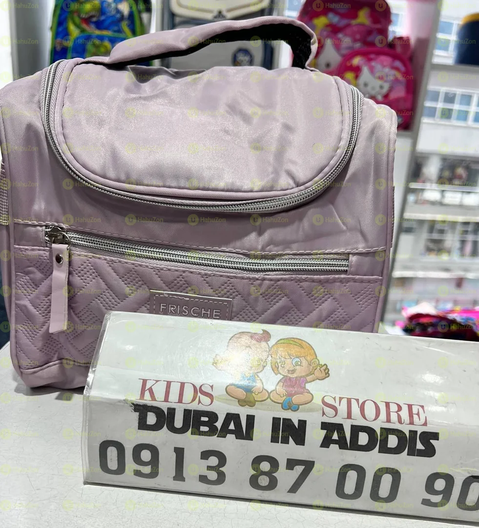 የልጆች የምሳ እቃ