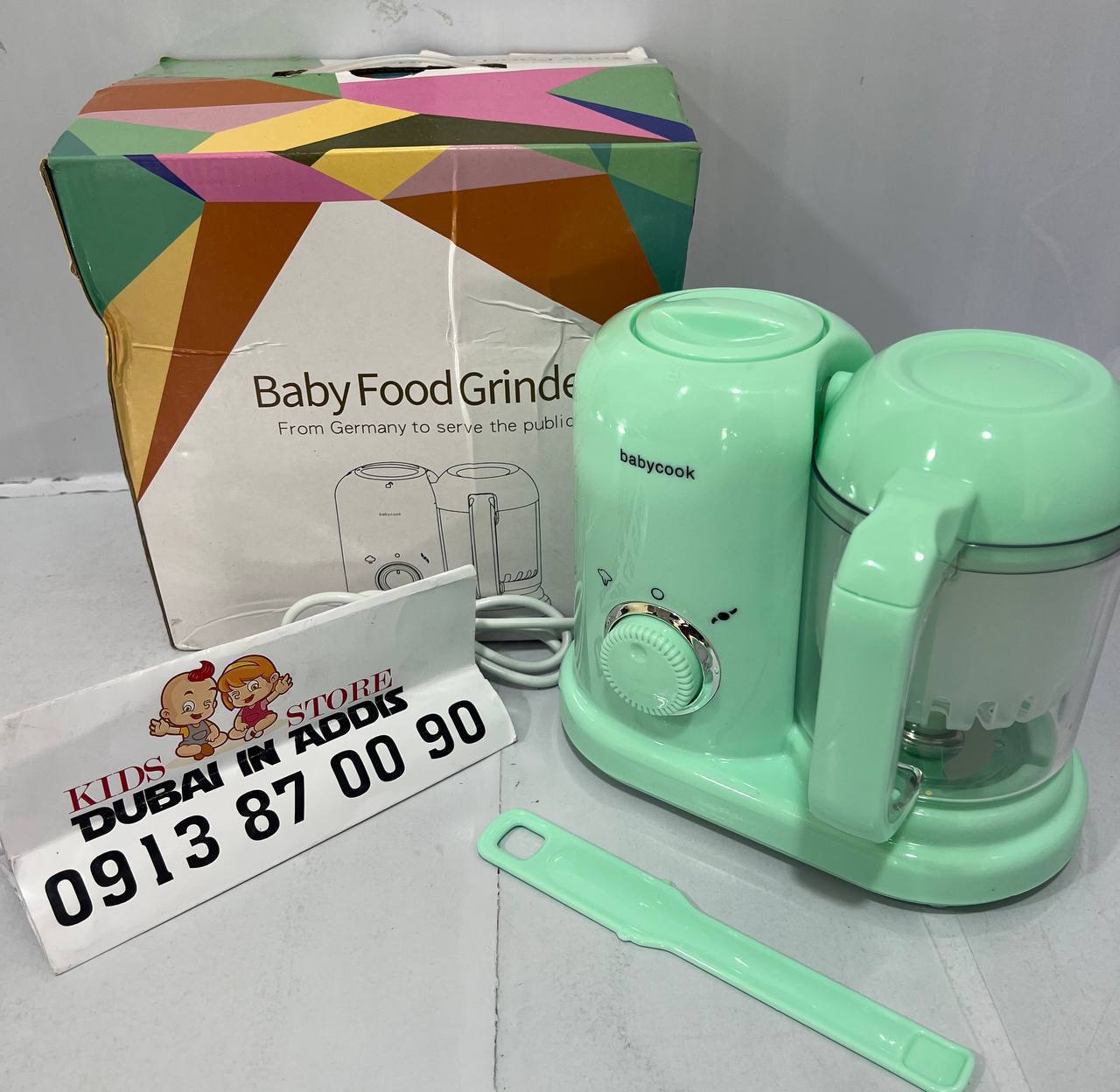 የልጆች  ምግብ መቀቀያ እና መፍጫ