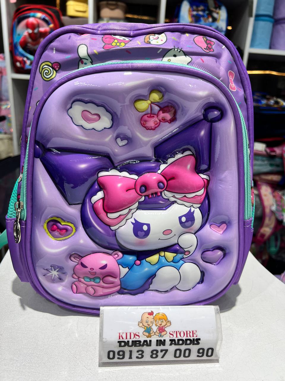 ኳሊቲ የጀማሪ ቦርሳ