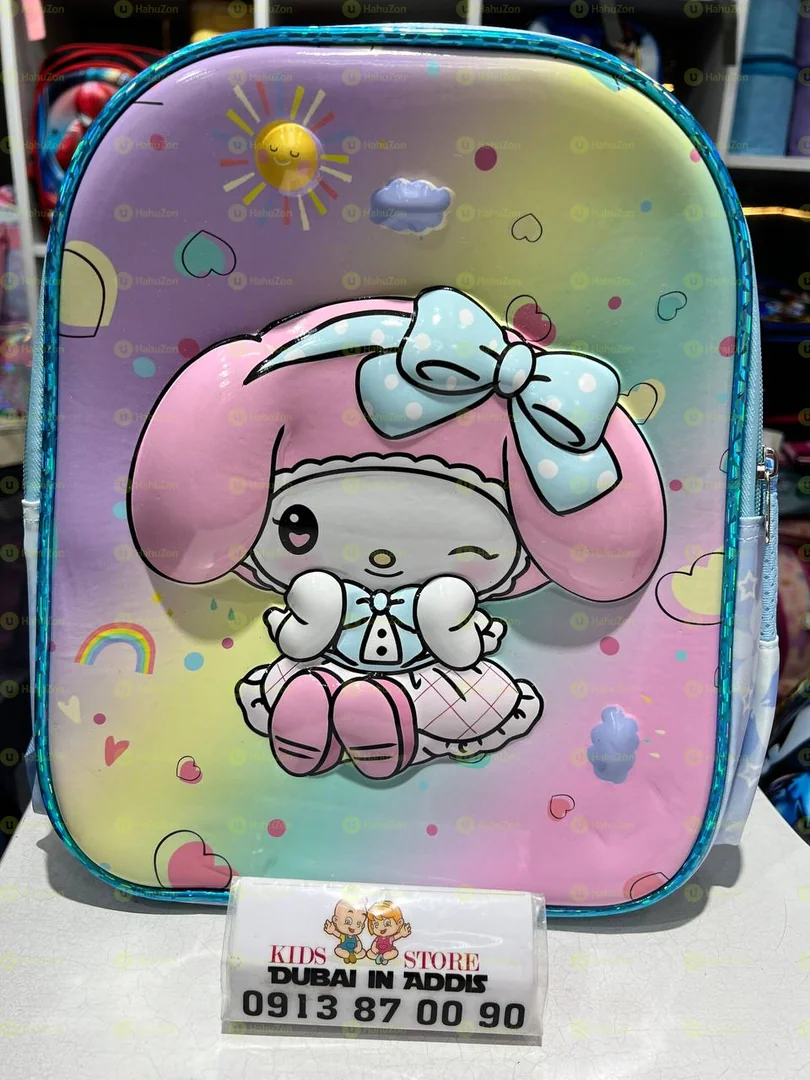 ኳሊቲ የጀማሪ ቦርሳ