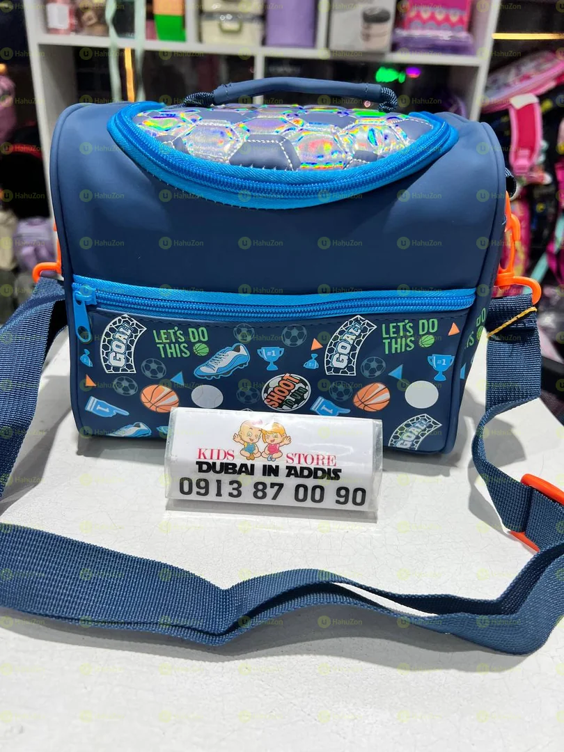 ዘመናዊ የልጆች የምሳ እቃ