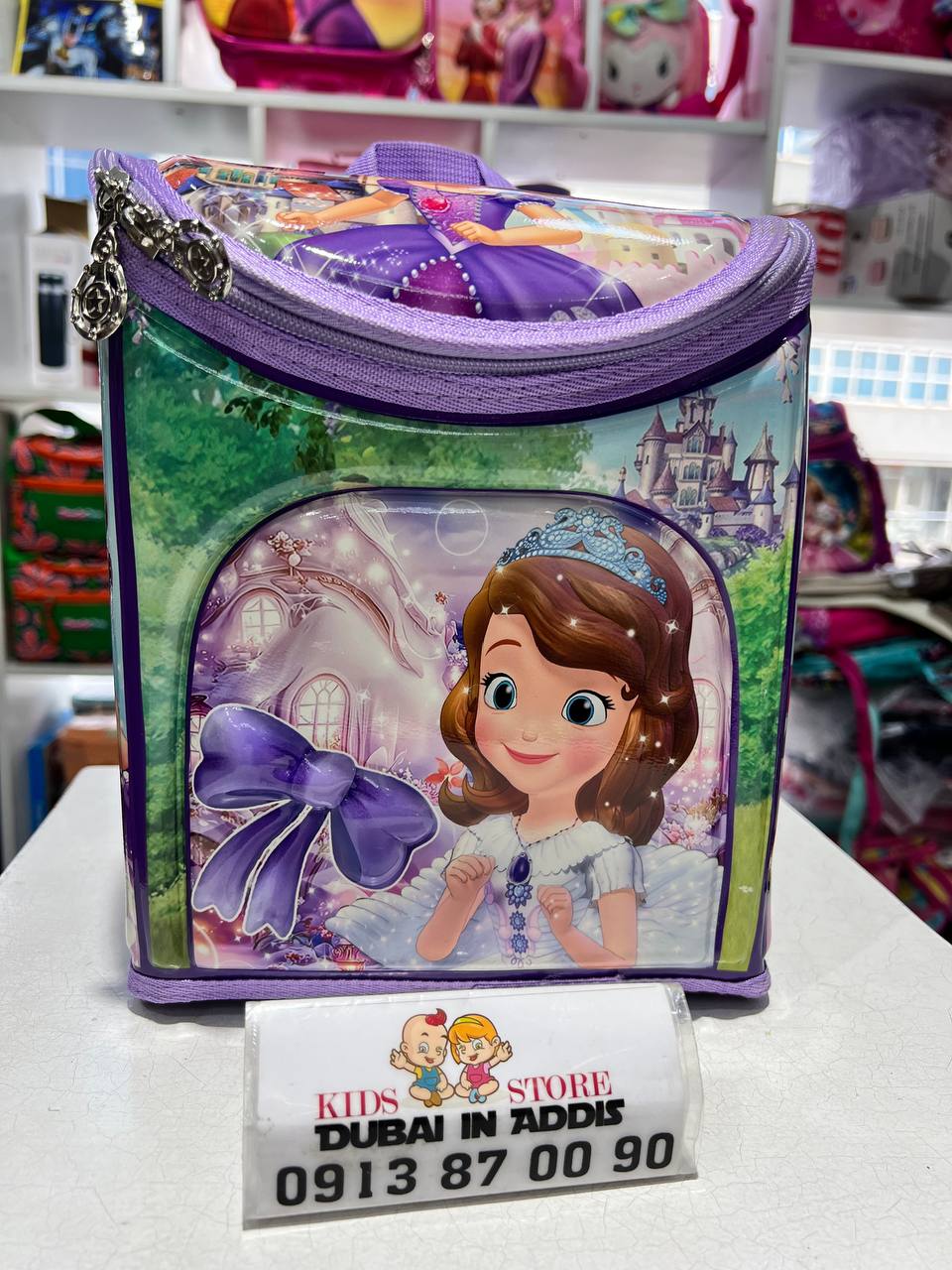 የምሳ እቃ ቦርሳ