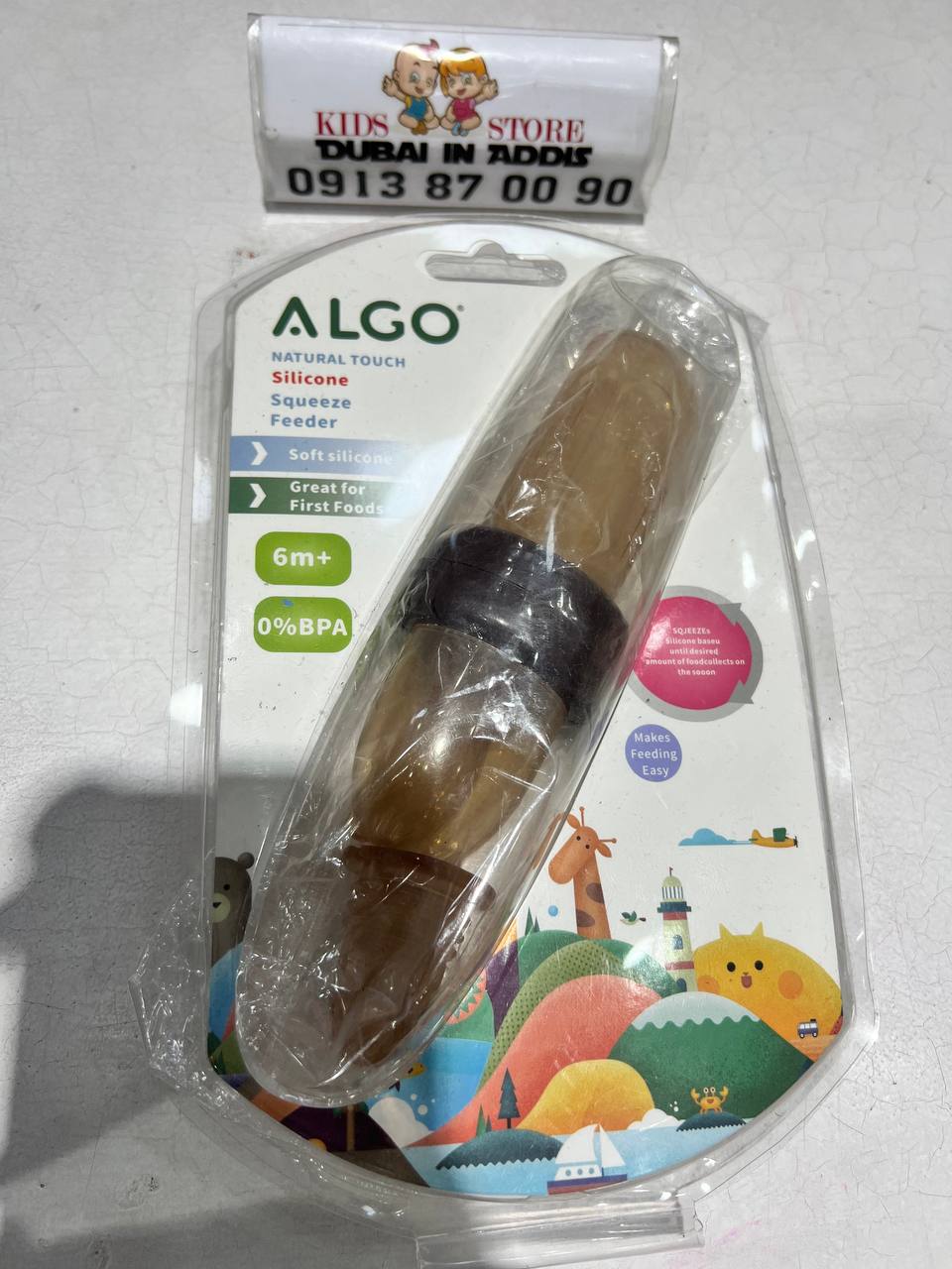 2 በ 1 ለ አራስ ልጆች የፍራፍሬ መመገቢያ