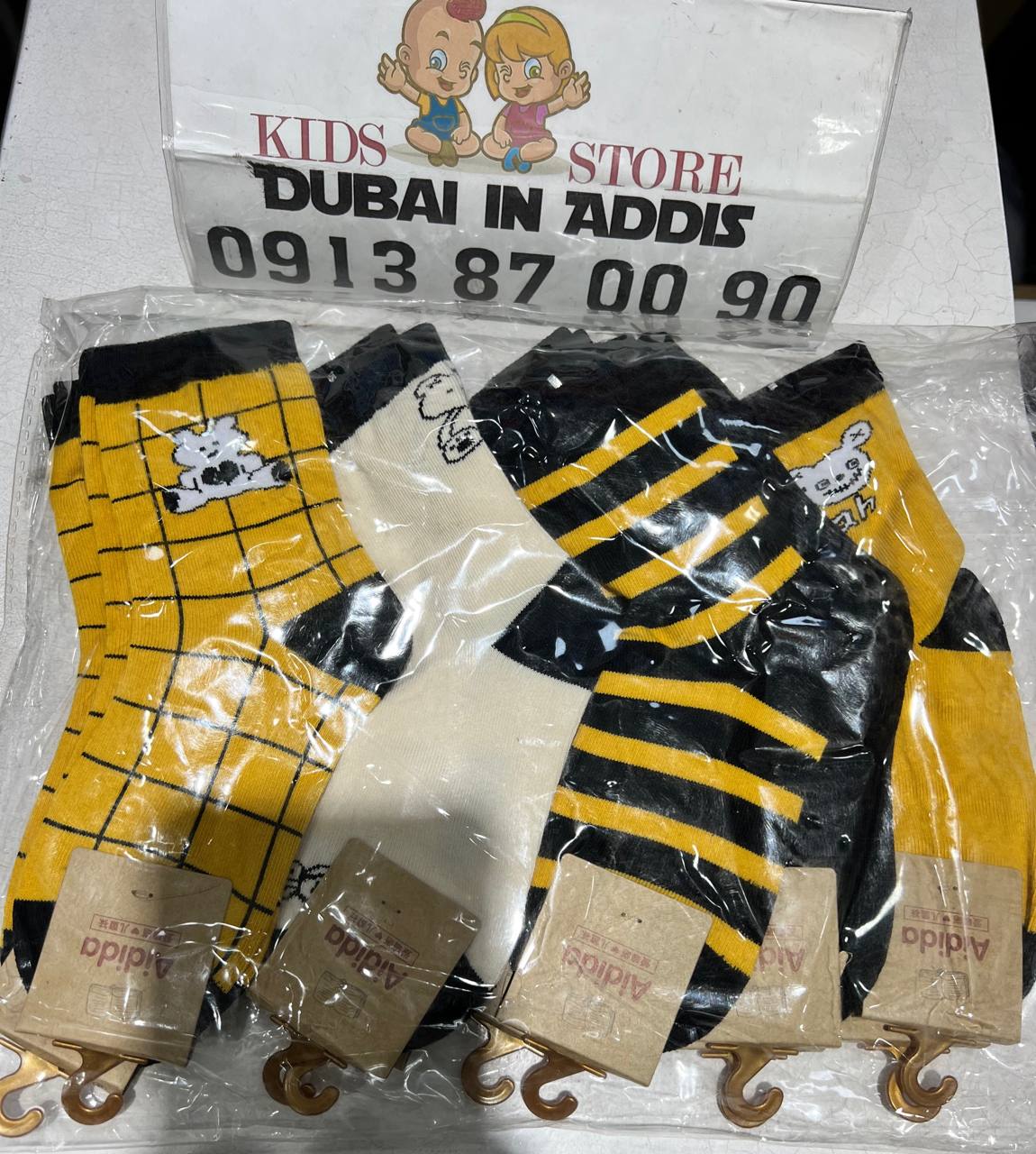 10 ፍሬ  ኳሊቲ ካልሲ