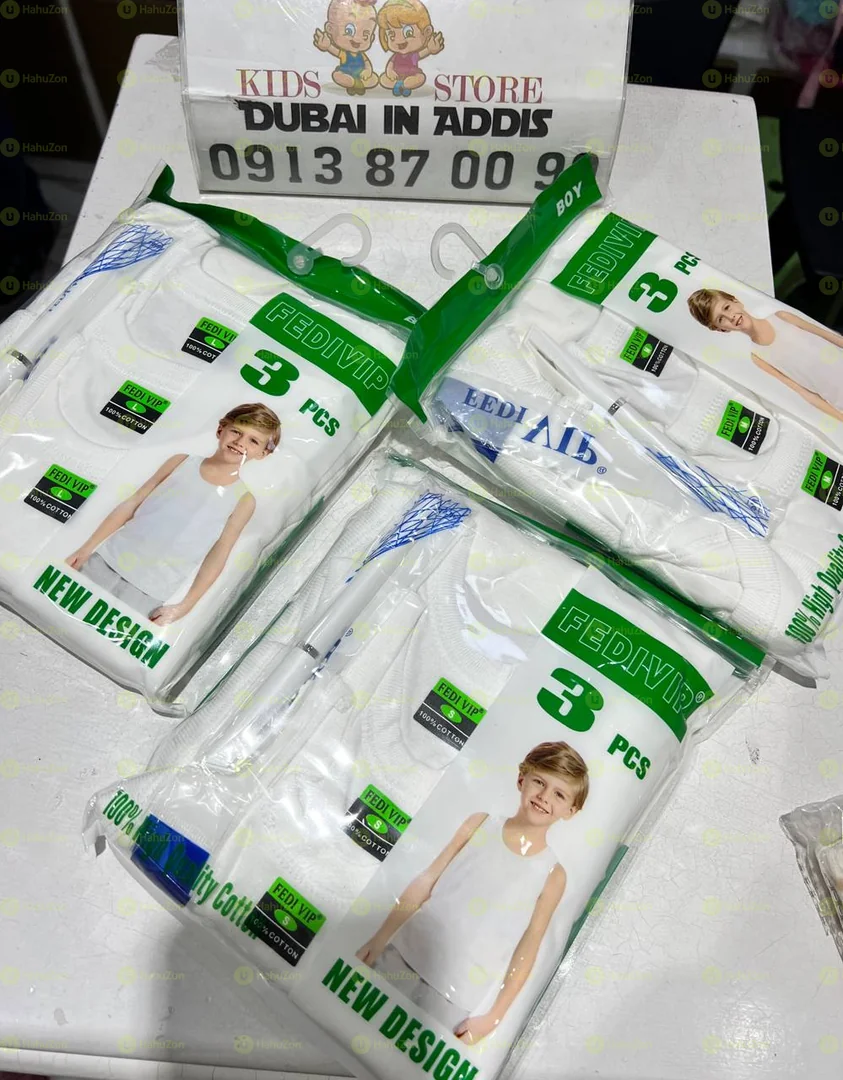 3 ፍሬ  ከ ዩኒፎርም ስር የሚደረግ ፓካዉት