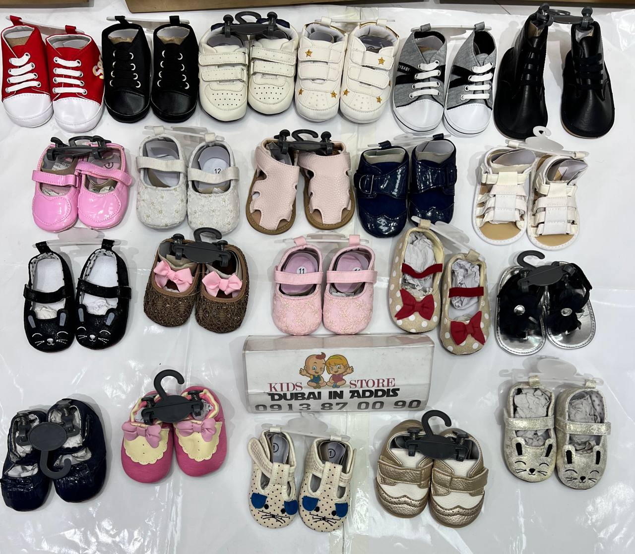 መለማመጃ  ጫማዎች