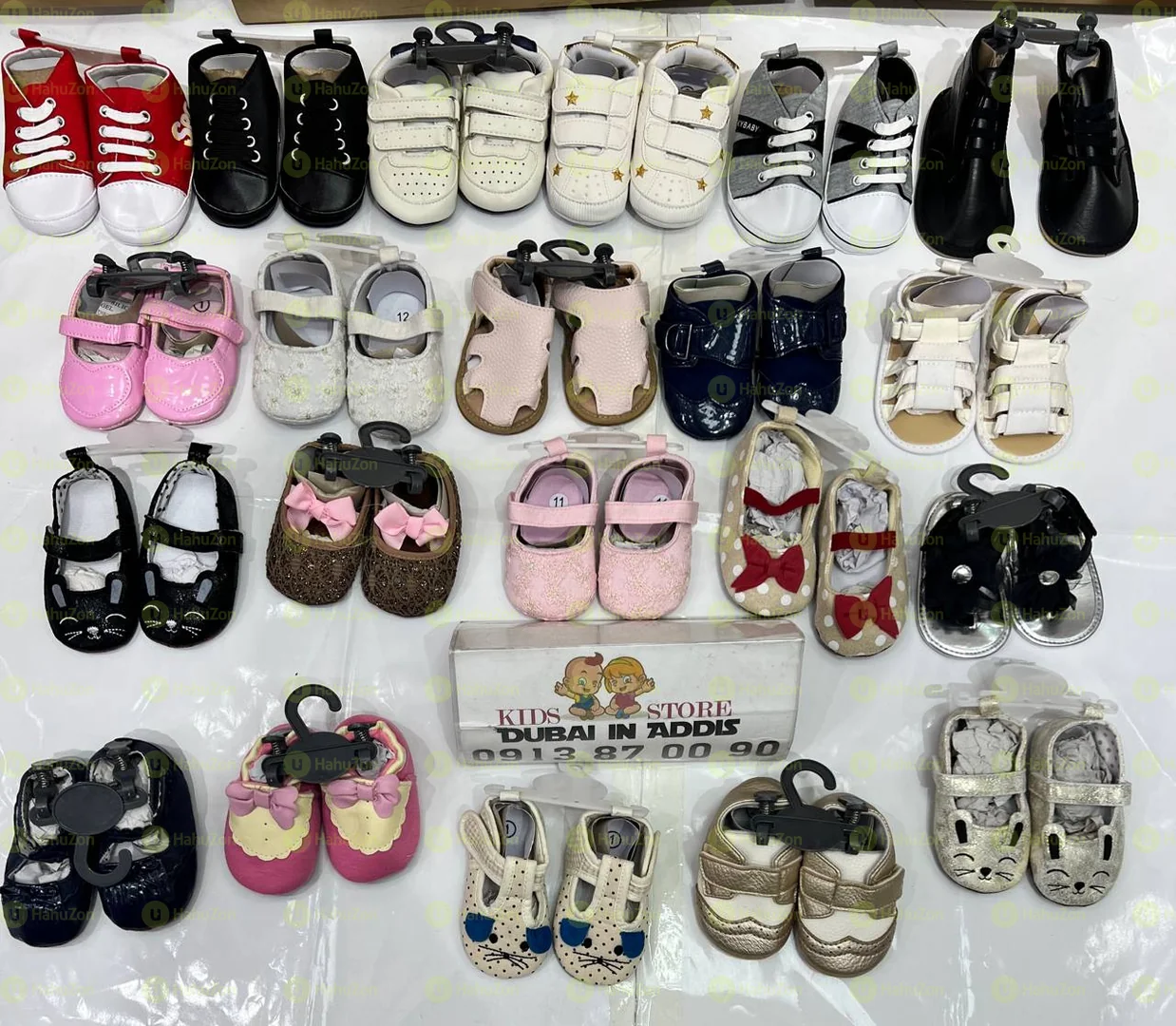 መለማመጃ  ጫማዎች