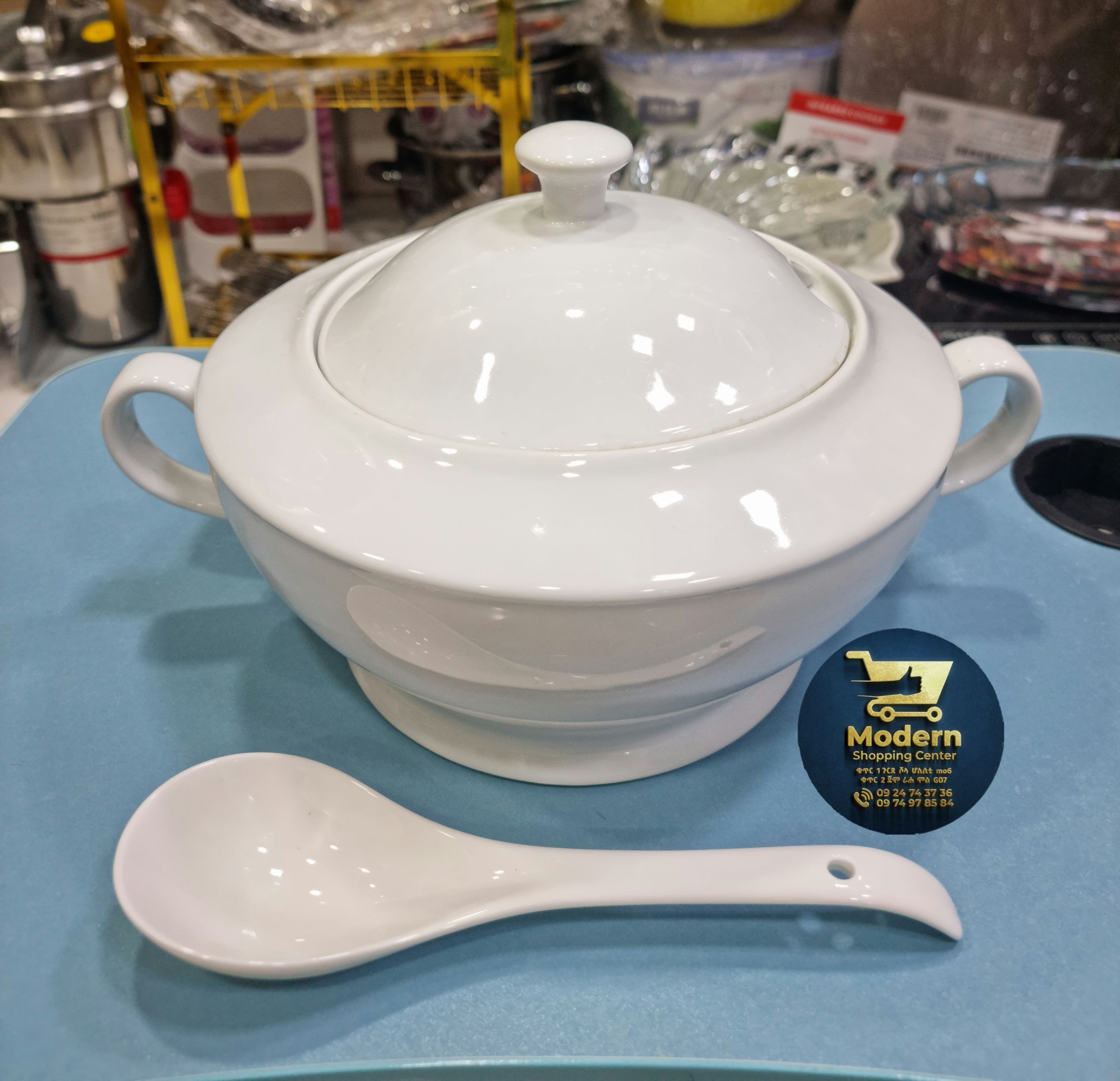 ኳሊቲ የሆነ የወጥ ማቅረቢያ