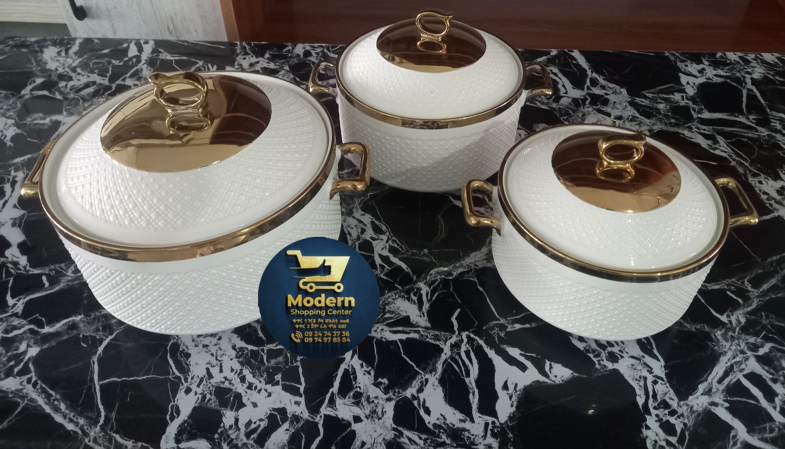 የወጥ ማቅረቢያ ሳህኖች