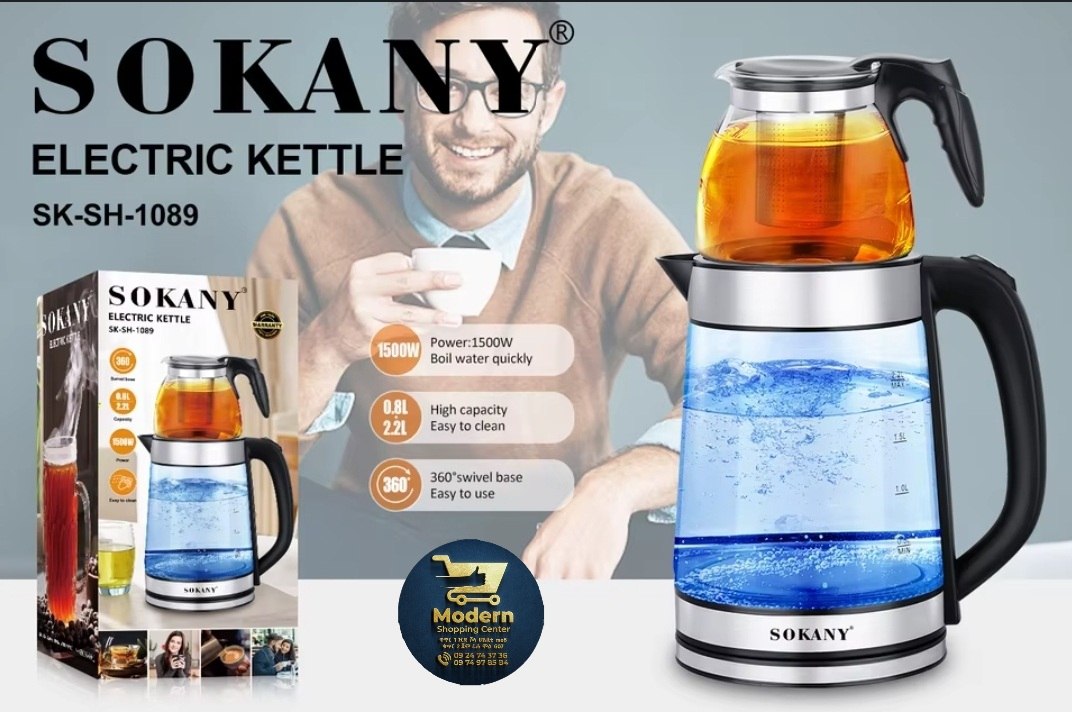 የውሃ እና ሻይ  ማፍያ