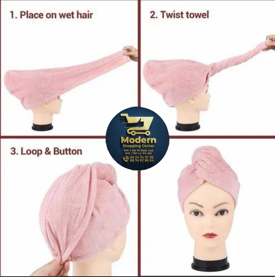 የፀጉር ማደራረቂያ ፎጣ