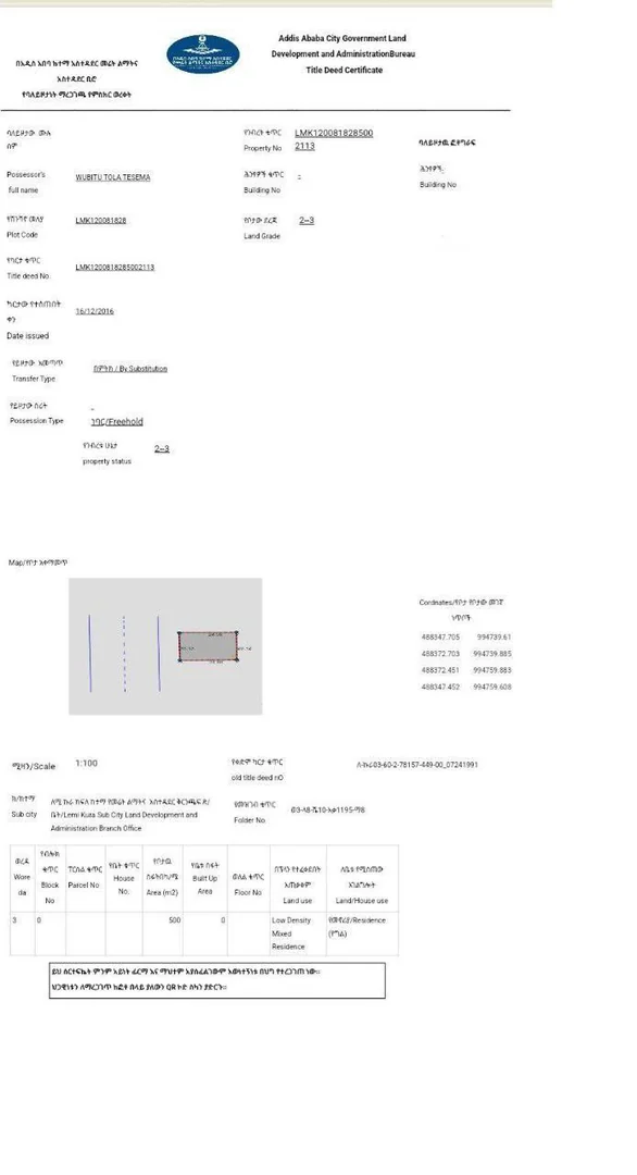 500 ካሬ የሚሸጥ ቦታ በአያት 49