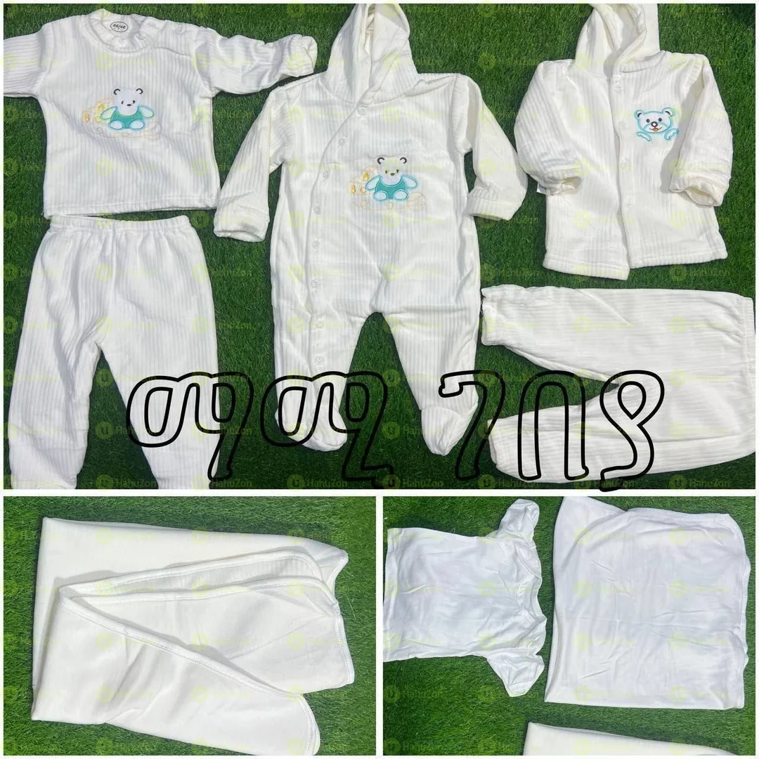 8 Piece Fleece Receiving Set