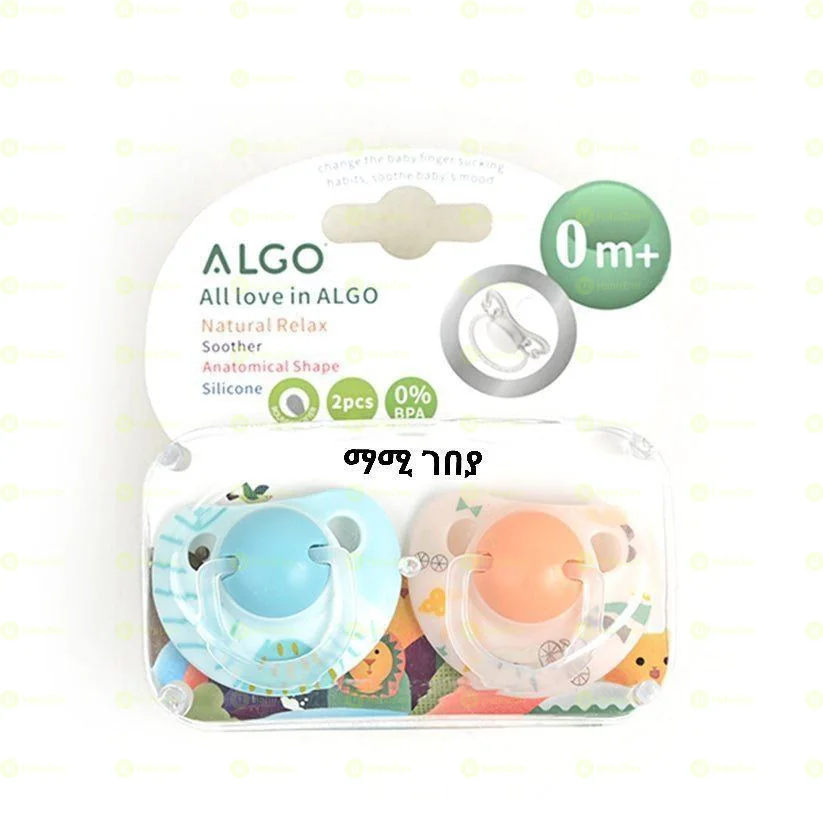 0+ ALGO Baby Pacifiers