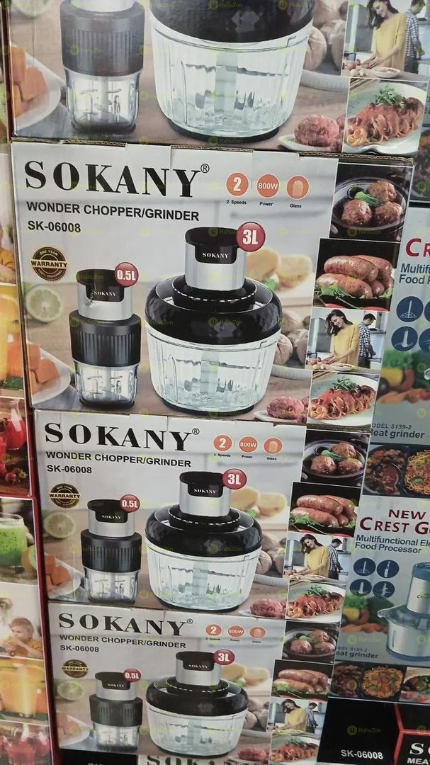 የሽንኩርት እና የስጋ መፍጫ ማሽን