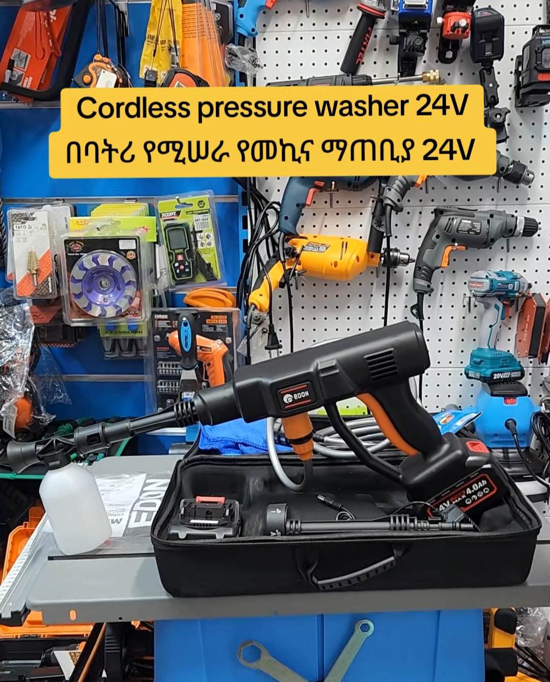 Pressure Washer 24V