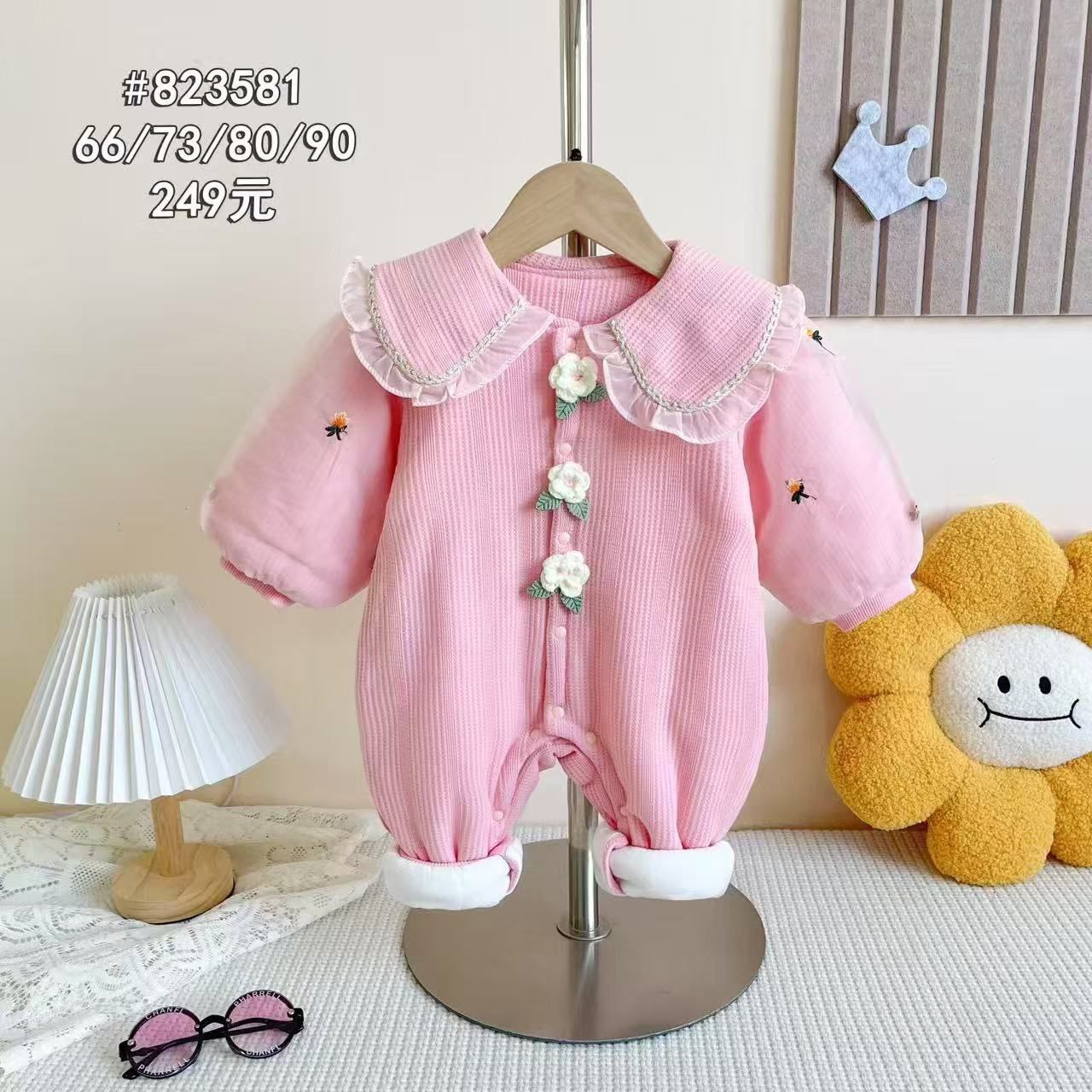 Baby Kids Free Jamsut