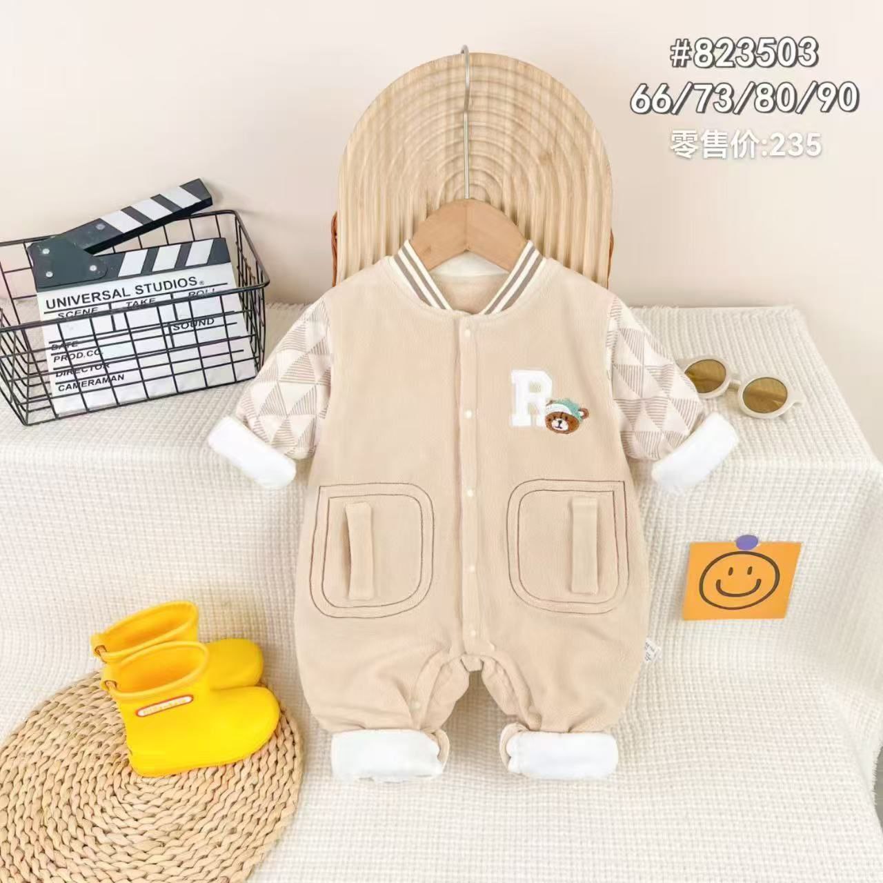 Baby Kids Free Jamsut