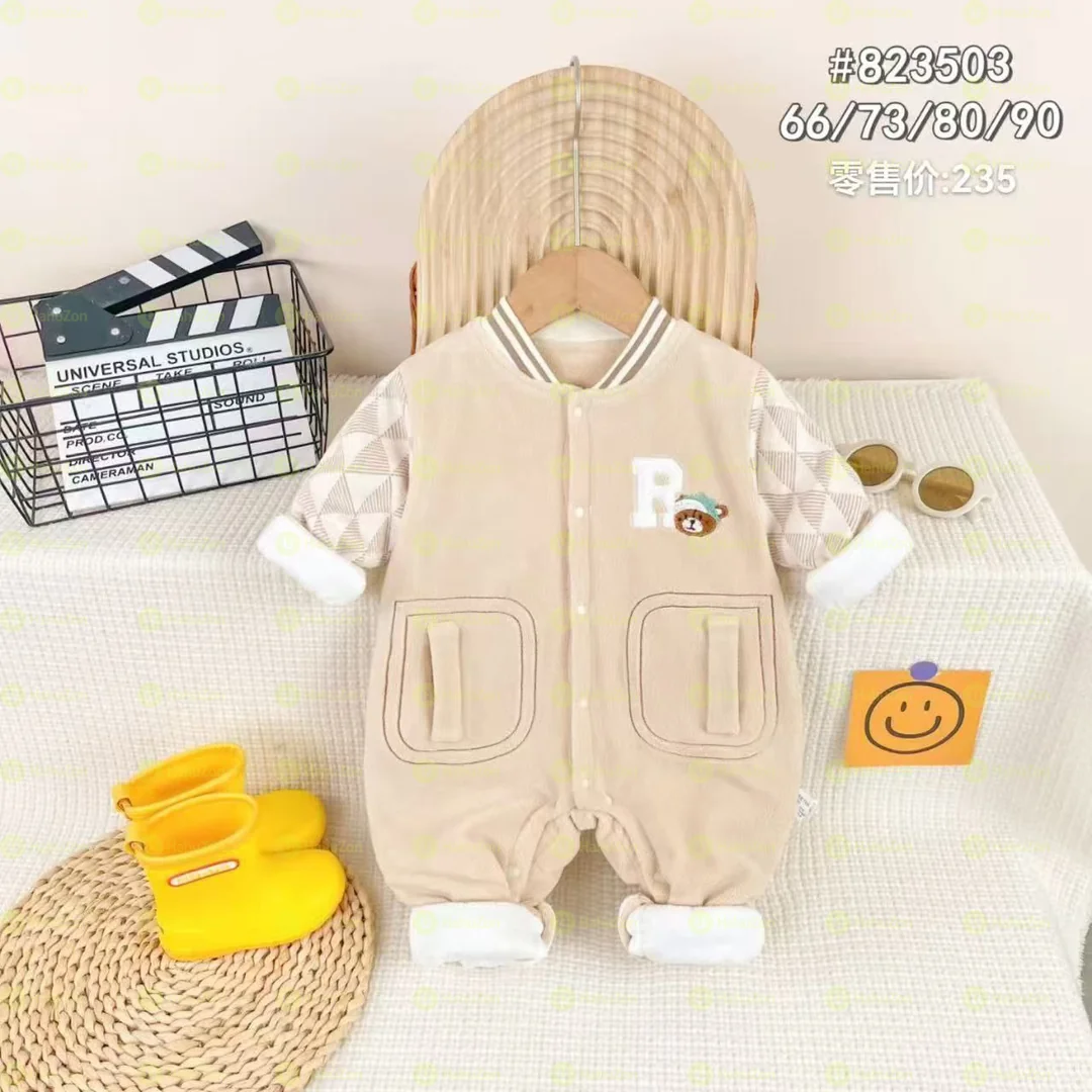 Baby Kids Free Jamsut