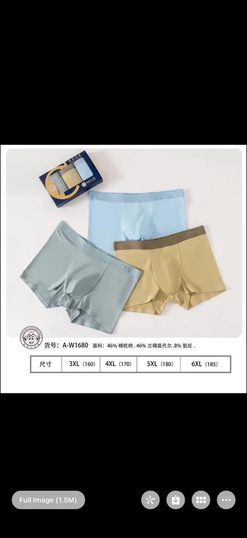 Best Quality Underwear For Your Kids