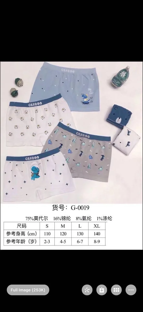 Best Quality Underwear For Your Kids