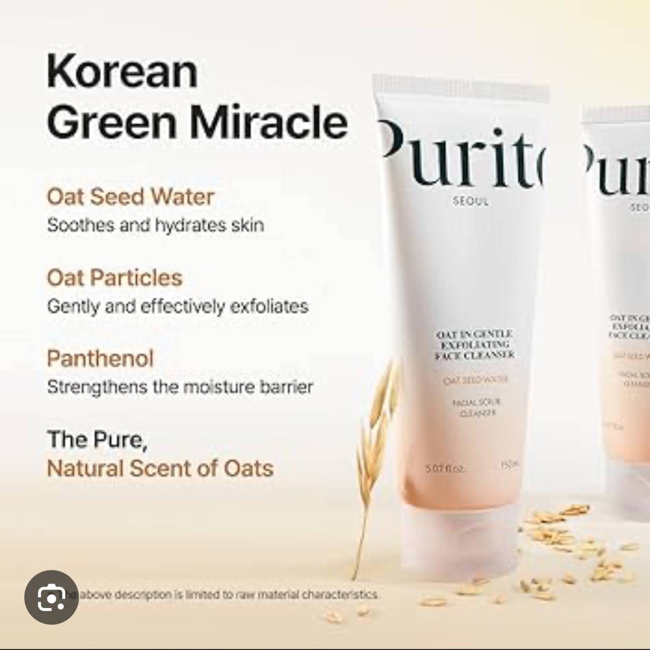 Purito Oat -in Gentle Cleanser