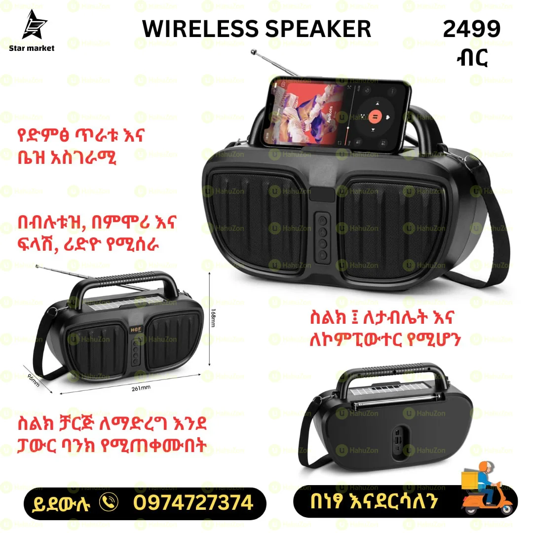 Portable Speaker Wireless Speaker