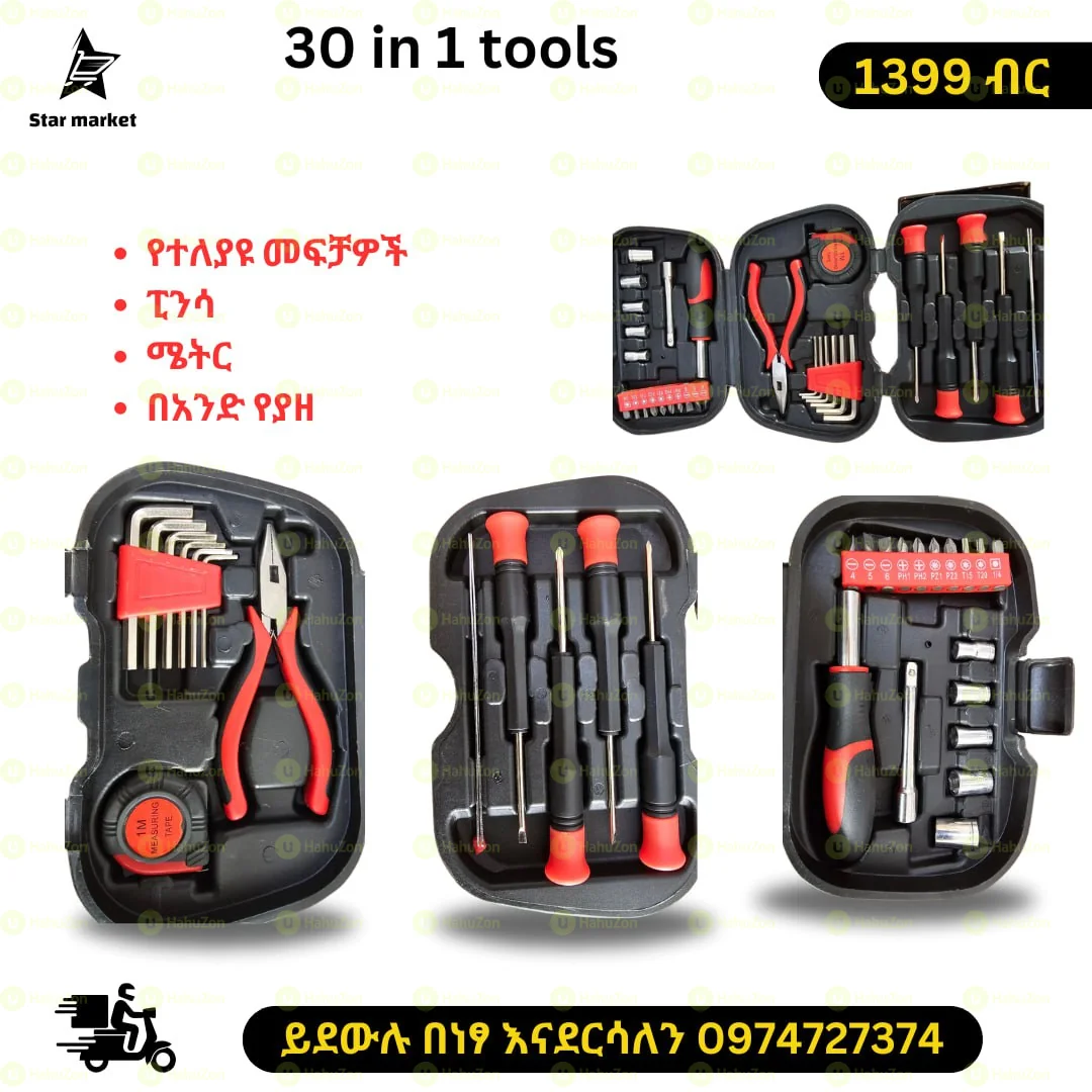 30 in 1 Tool Set