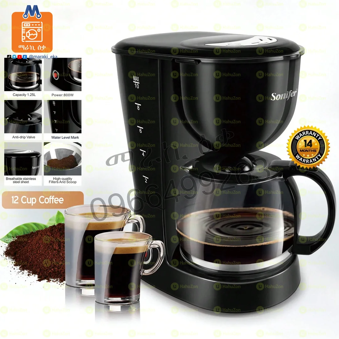 የቡና ማፍያ ማሽን