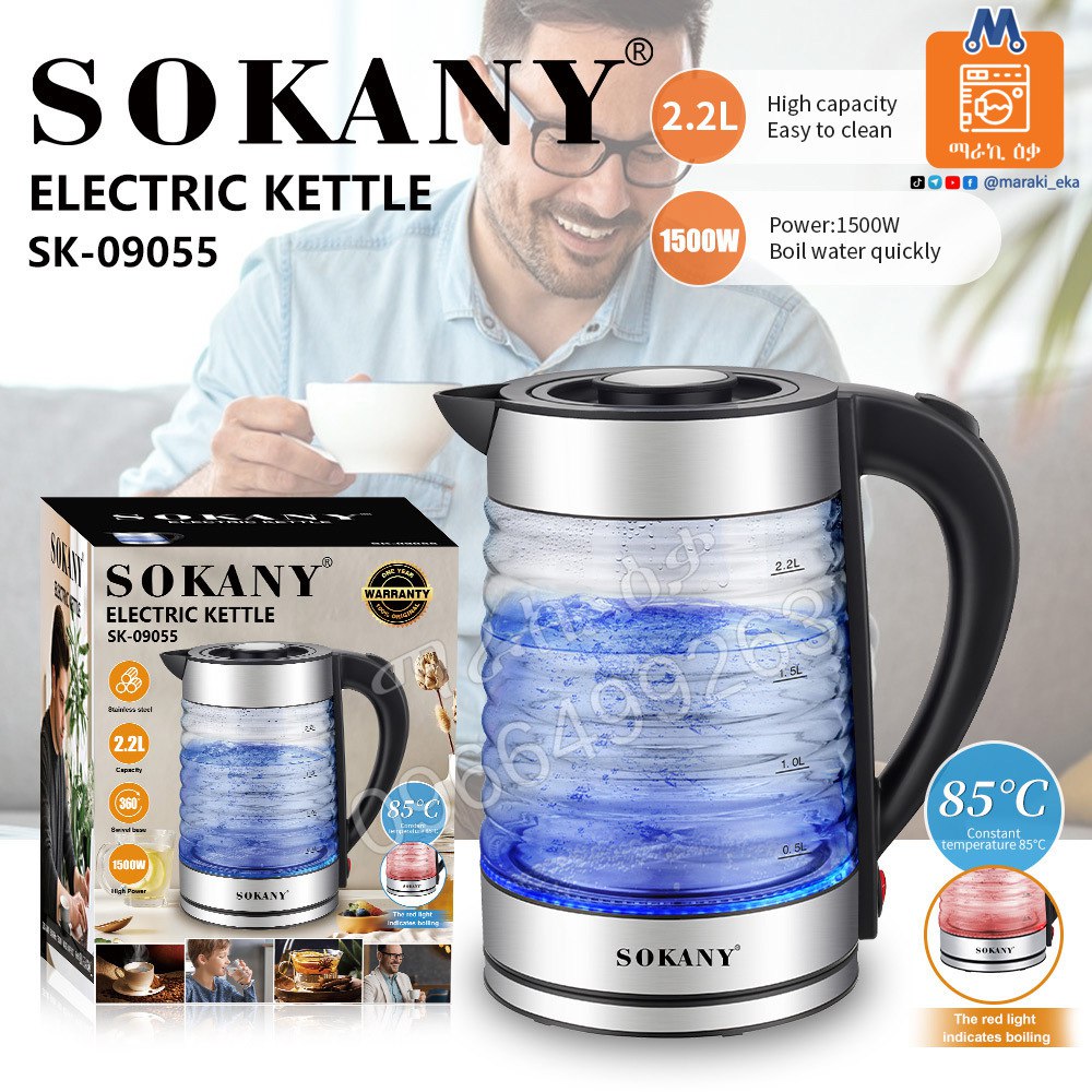 የብርጭቆ የዉሃ ማሞቂያ