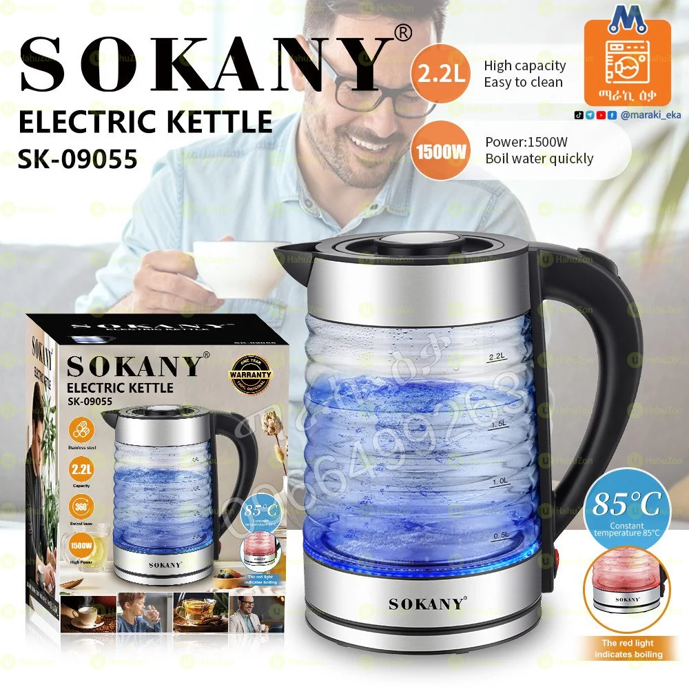 የብርጭቆ የዉሃ ማሞቂያ