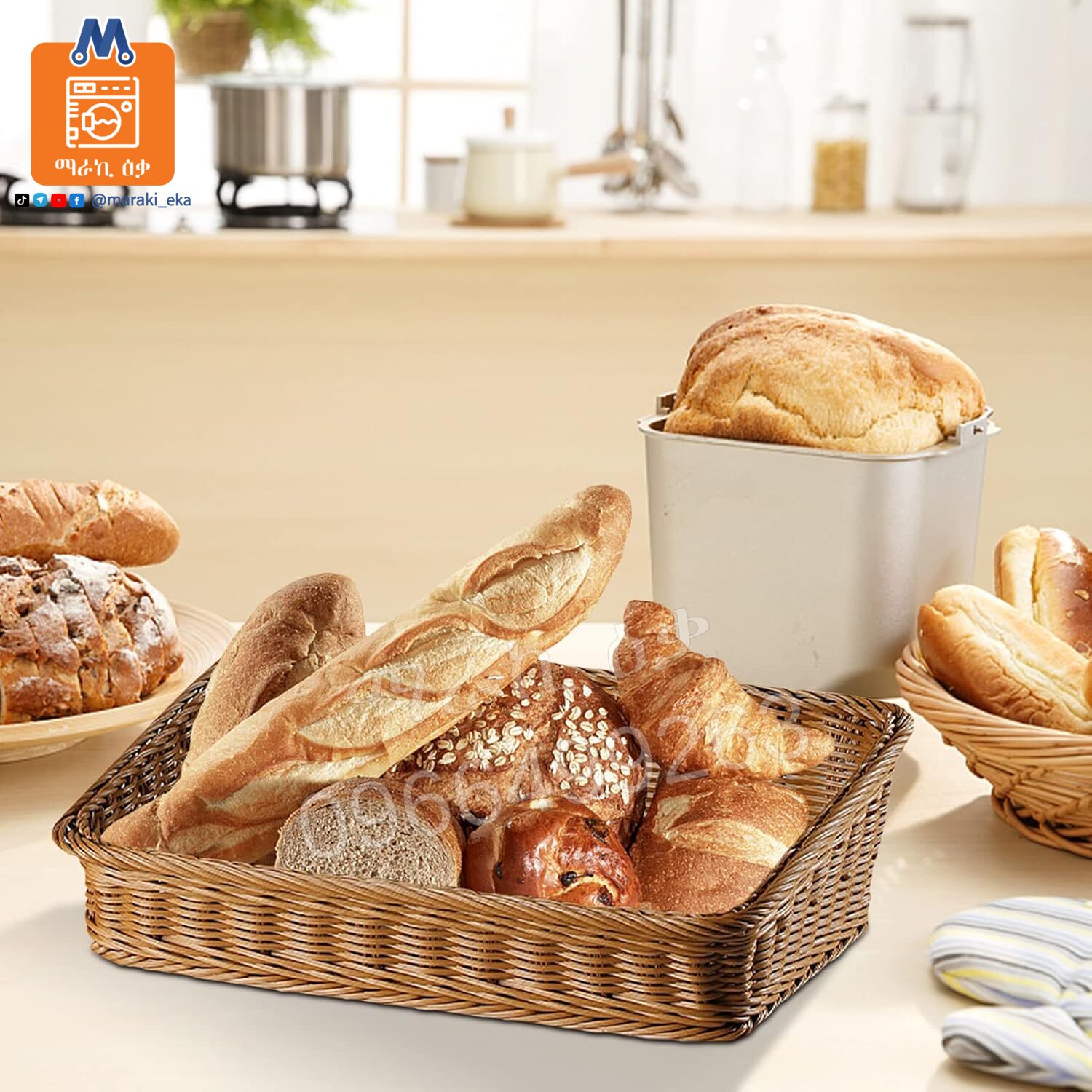 የእንጀራና የዳቦ ማቅረቢያ