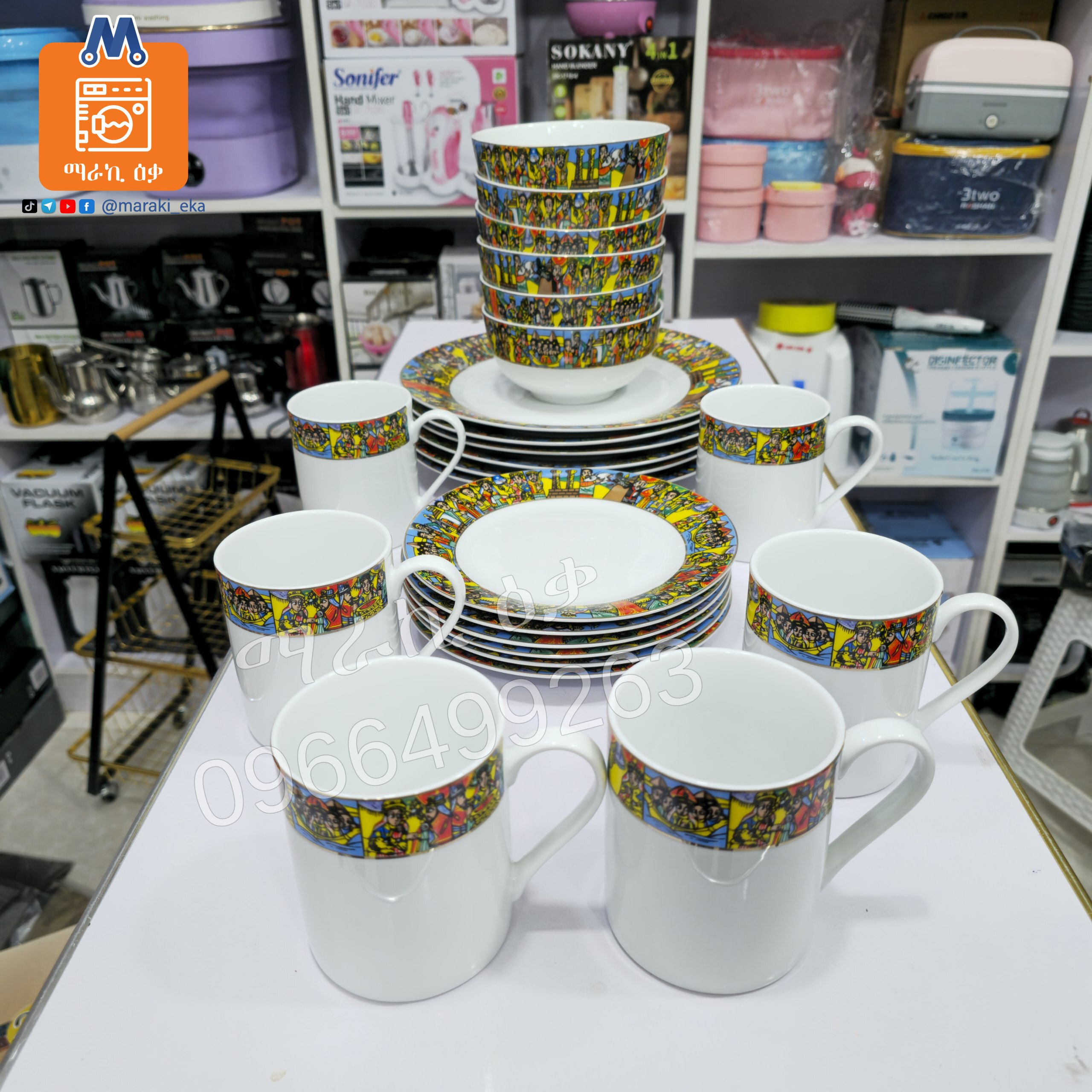 ሳባ 24pc የሴራሚክ የመመገቢያ ሰት