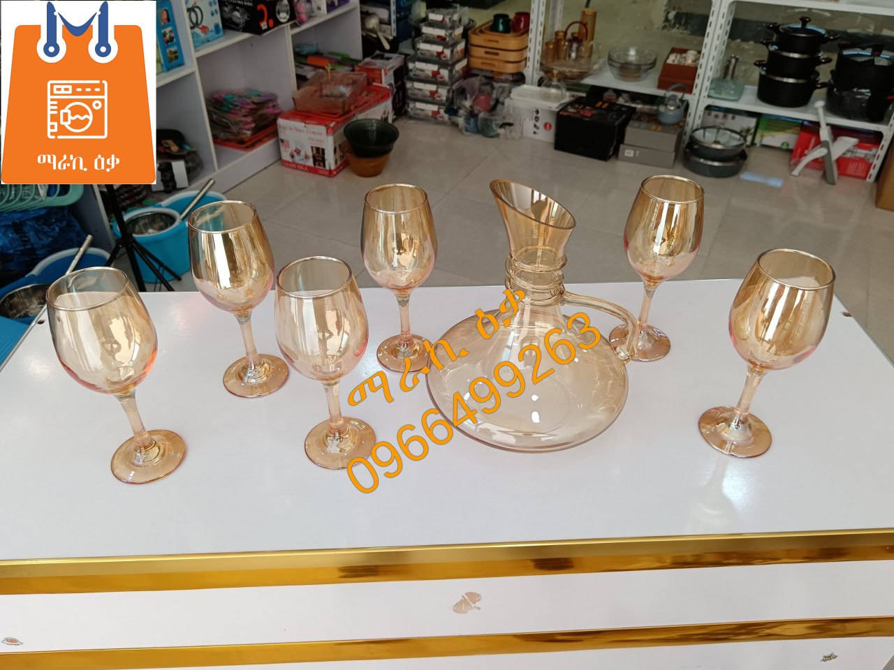 የተለያዩ መጠጥ ማቅረቢያ