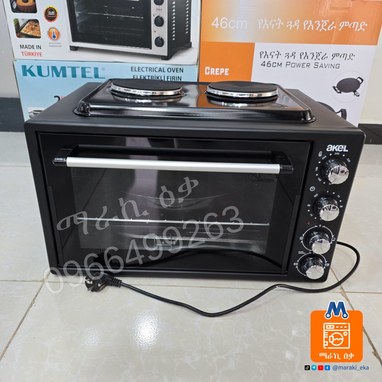 ባለ 2 ምድጃ የአከል ኦቭን