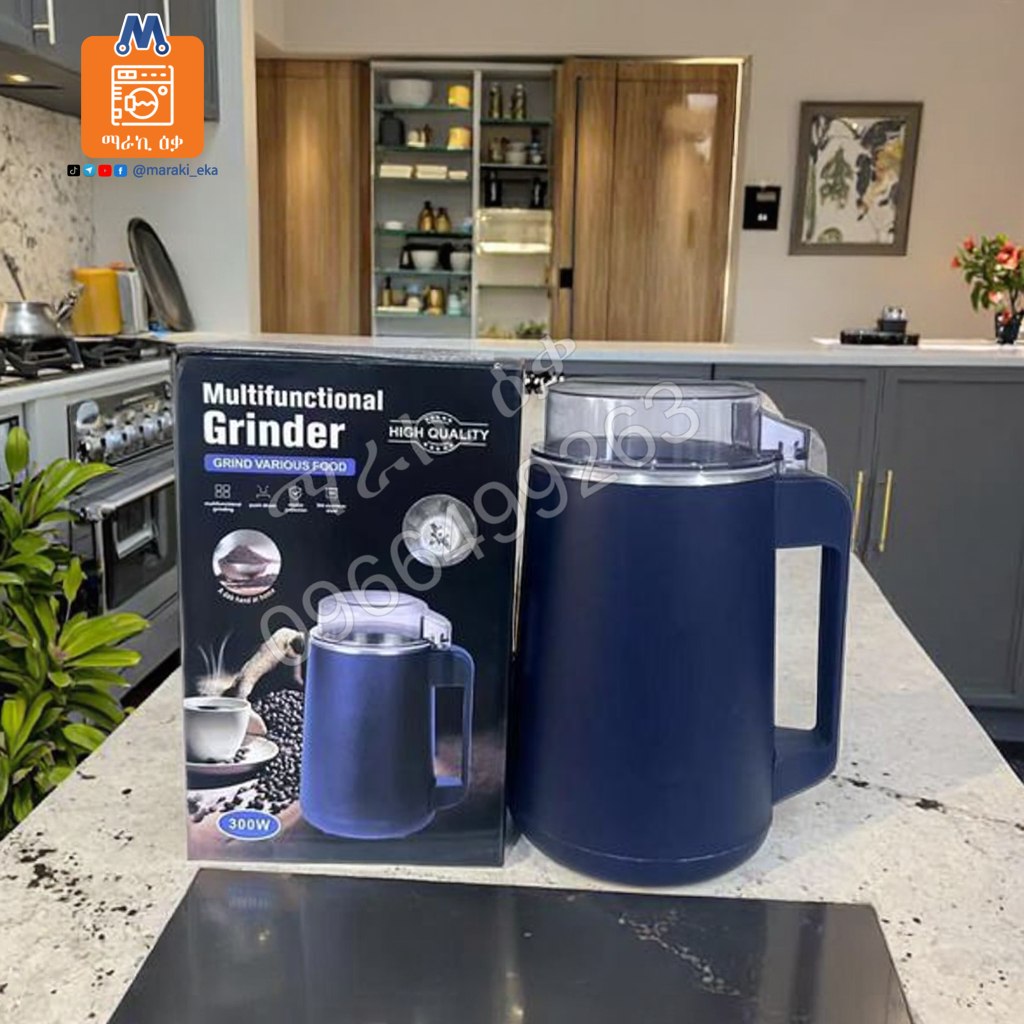 የቡናና የቅመማቅመም መፍጪያ