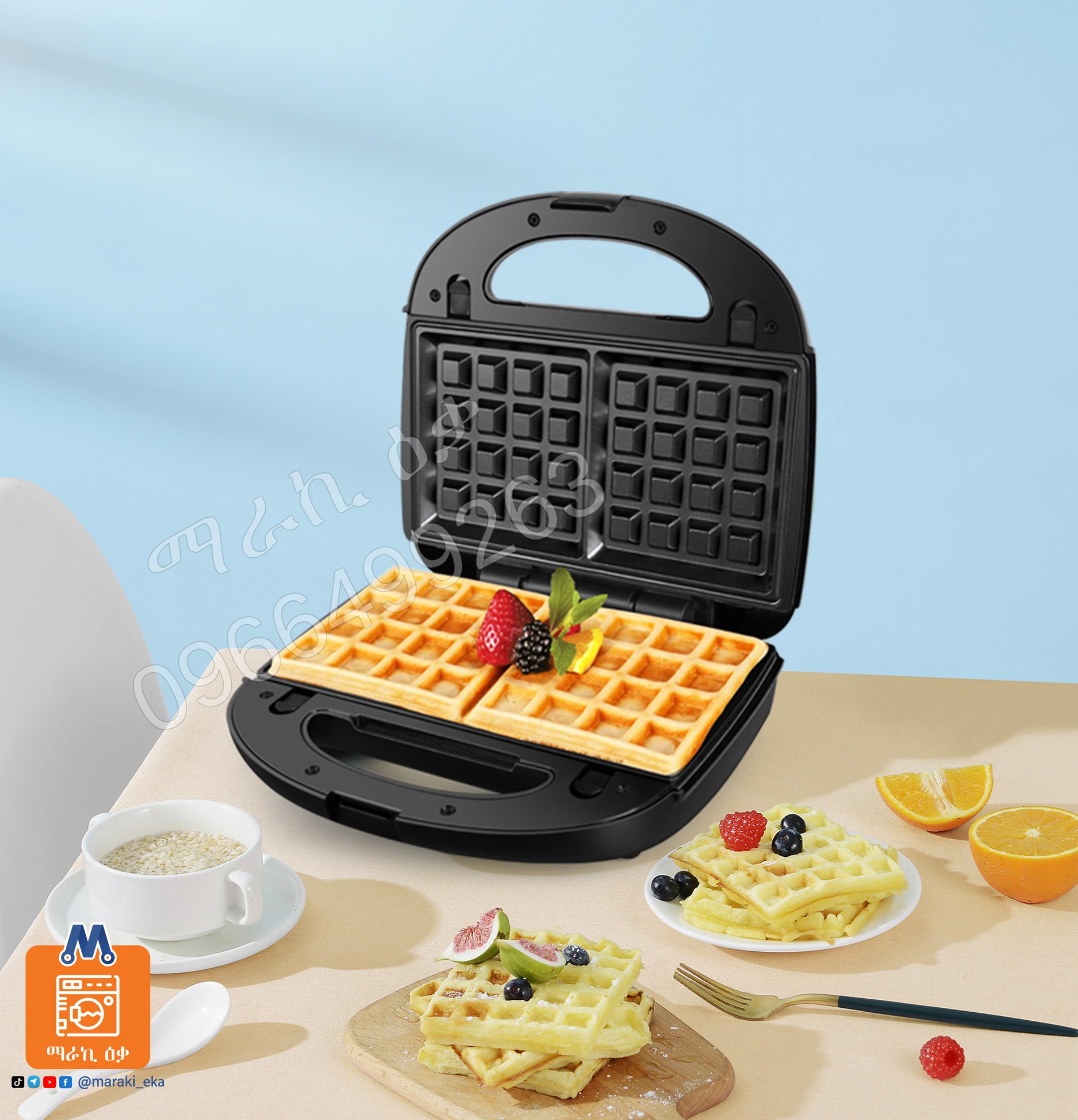 የሳንዱች እና የተለያየ ኩኪስ መስሪያ