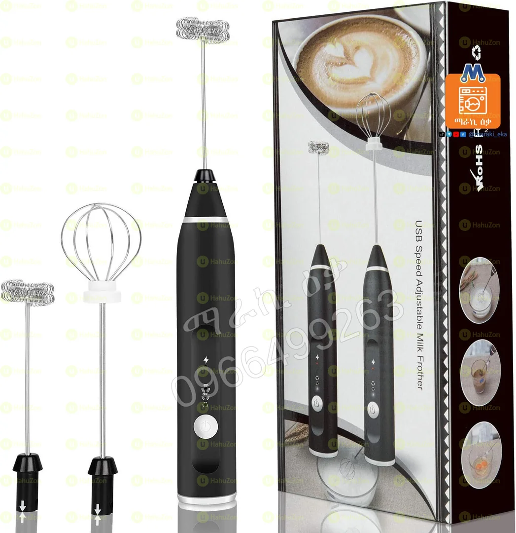 የማኪያቶ መስሪያ ማሽን