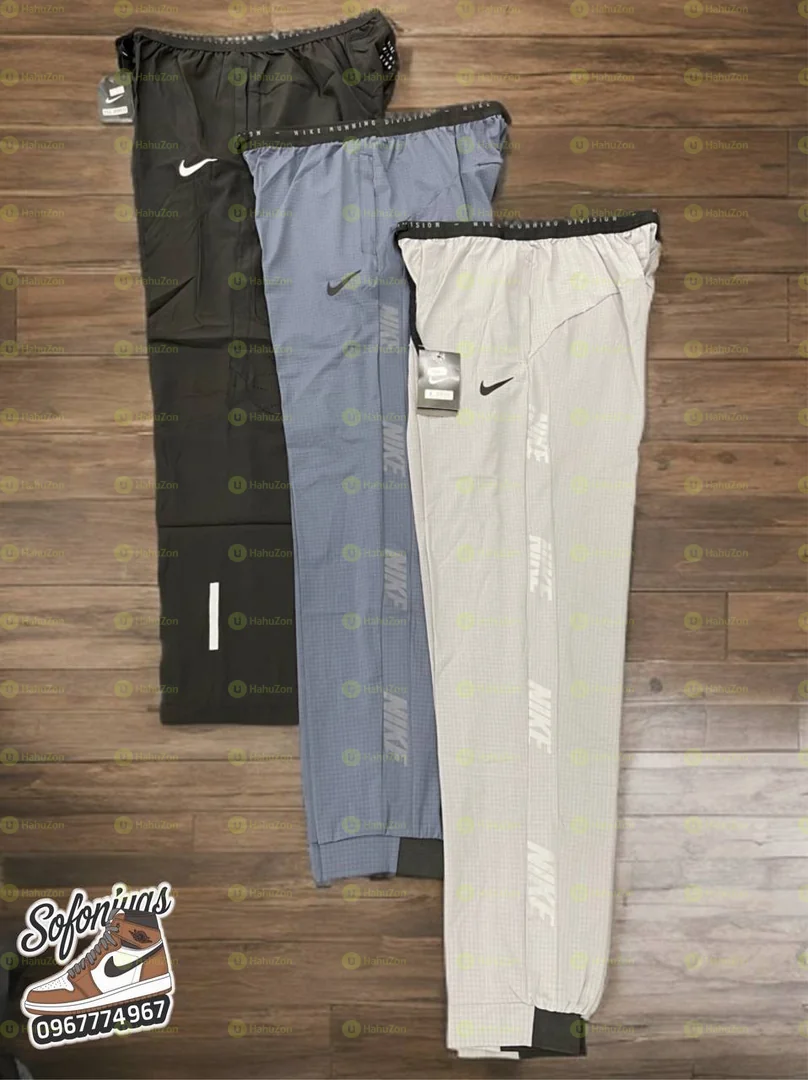 Nike Track Pants